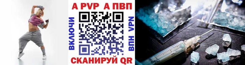 blacksprut   где купить наркоту  Грайворон  Alpha-PVP СК КРИС 