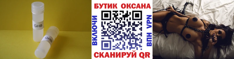 маркетплейс как зайти  цены наркотик  Грайворон  БУТИРАТ бутик 