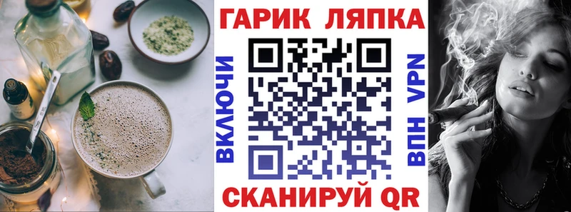 блэк спрут   Грайворон  Canna-Cookies марихуана  магазин   