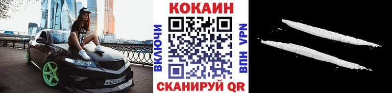 где можно купить наркотик  Грайворон  Кокаин Колумбийский 