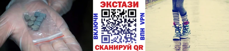 цена   Грайворон  Экстази mix 