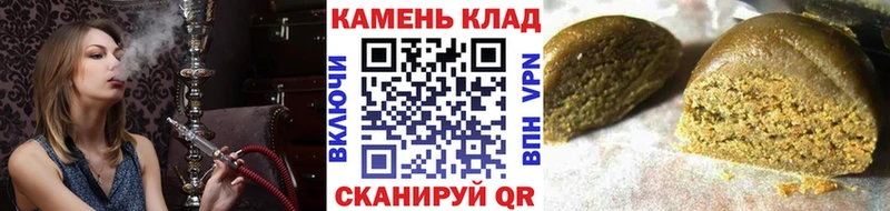 ГАШ хэш закладка Грайворон