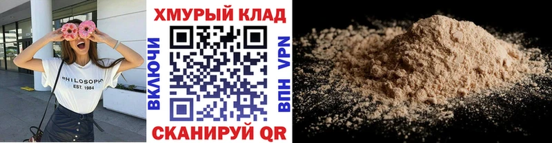 ГЕРОИН хмурый  KRAKEN вход  Грайворон  сколько стоит 