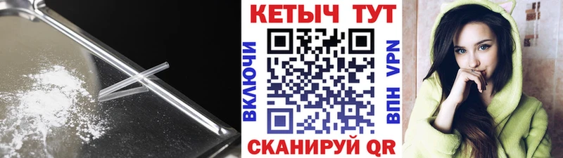 КЕТАМИН VHQ  МЕГА   Грайворон 