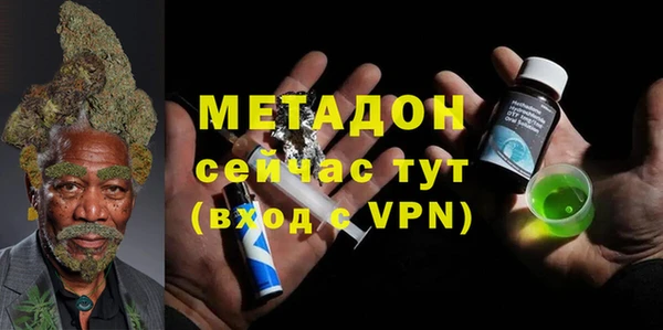 ALPHA-PVP Арсеньев