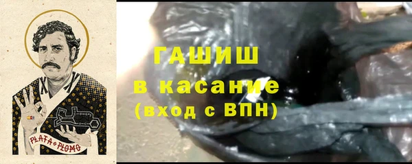 гидра Алзамай