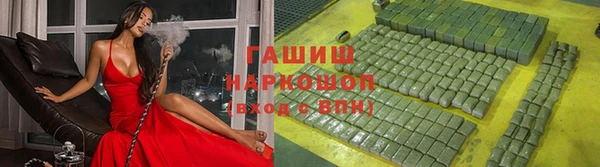 гидра Алзамай