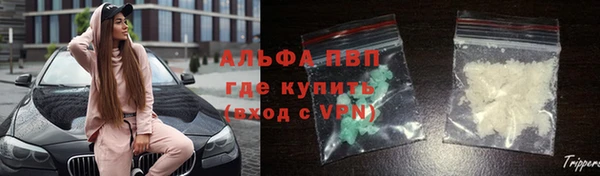 эйфоретик Алексеевка