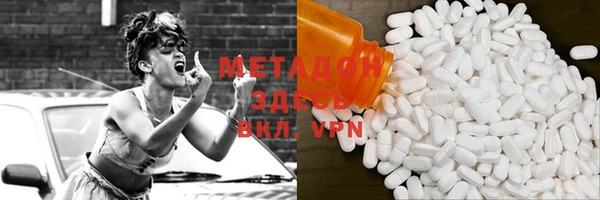 эйфоретик Алексеевка