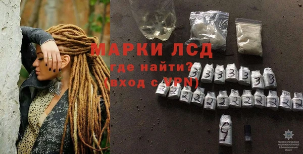 ALPHA-PVP Арсеньев
