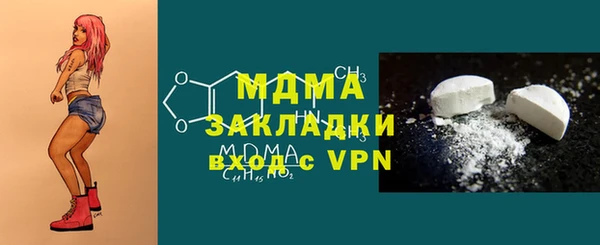 гидра Алзамай