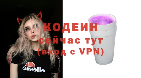 трава Аркадак
