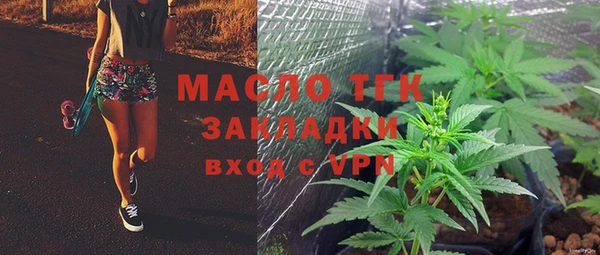 гидра Алзамай