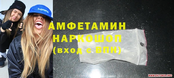 PSILOCYBIN Армянск