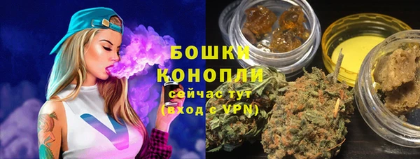 ALPHA-PVP Арсеньев