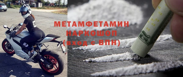 трава Аркадак