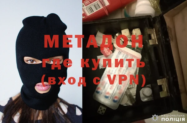 PSILOCYBIN Армянск