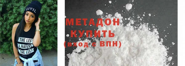ALPHA-PVP Арсеньев