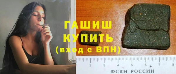 ALPHA-PVP Сосновоборск