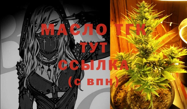 эйфоретик Алексеевка