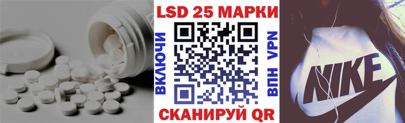 ЛСД экстази ecstasy  Грайворон 