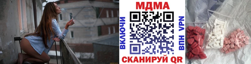 МДМА кристаллы  Грайворон 