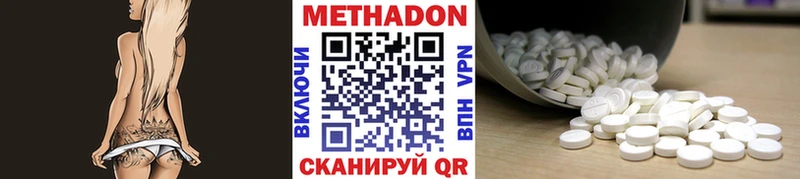 цена наркотик кракен ТОР Метадон кристалл Грайворон