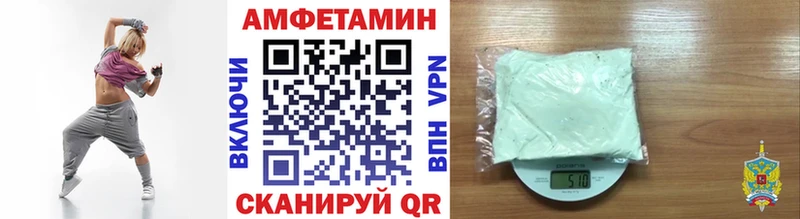МЕТАМФЕТАМИН витя Грайворон