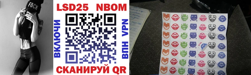 Марки N-bome 1,5мг  KRAKEN вход  Грайворон 